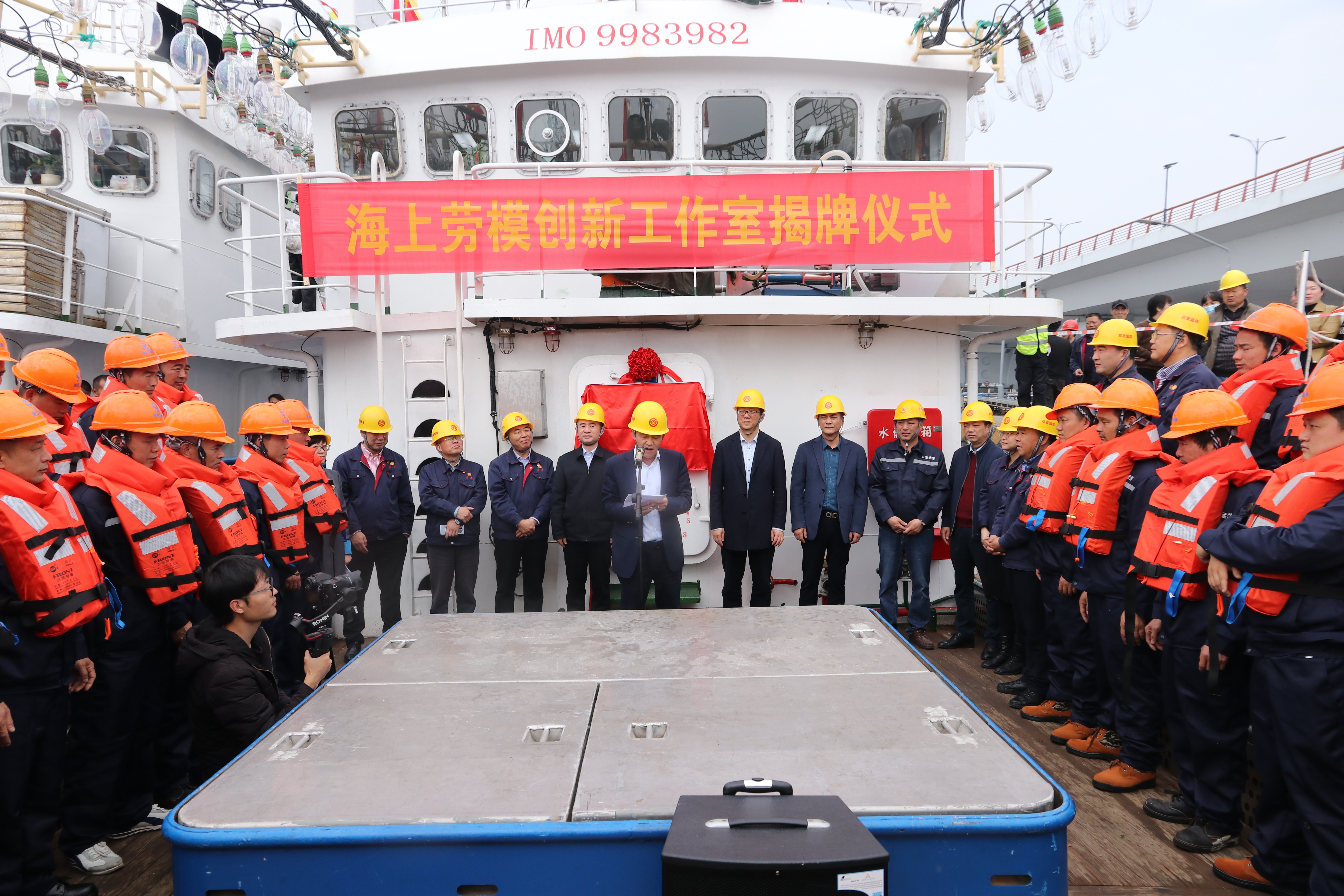 海上劳模创新工作室 (2).JPG