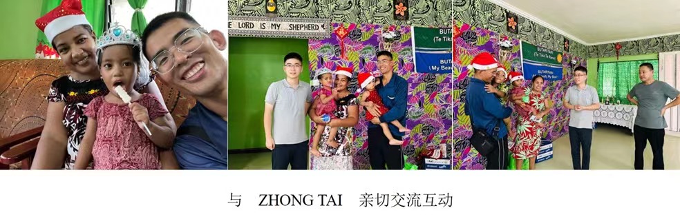 02.与ZHONG TAI亲切交流互动(作者:汪子安).jpg 02.与ZHONG TAI亲切交流互动(作者:汪子安).jpg