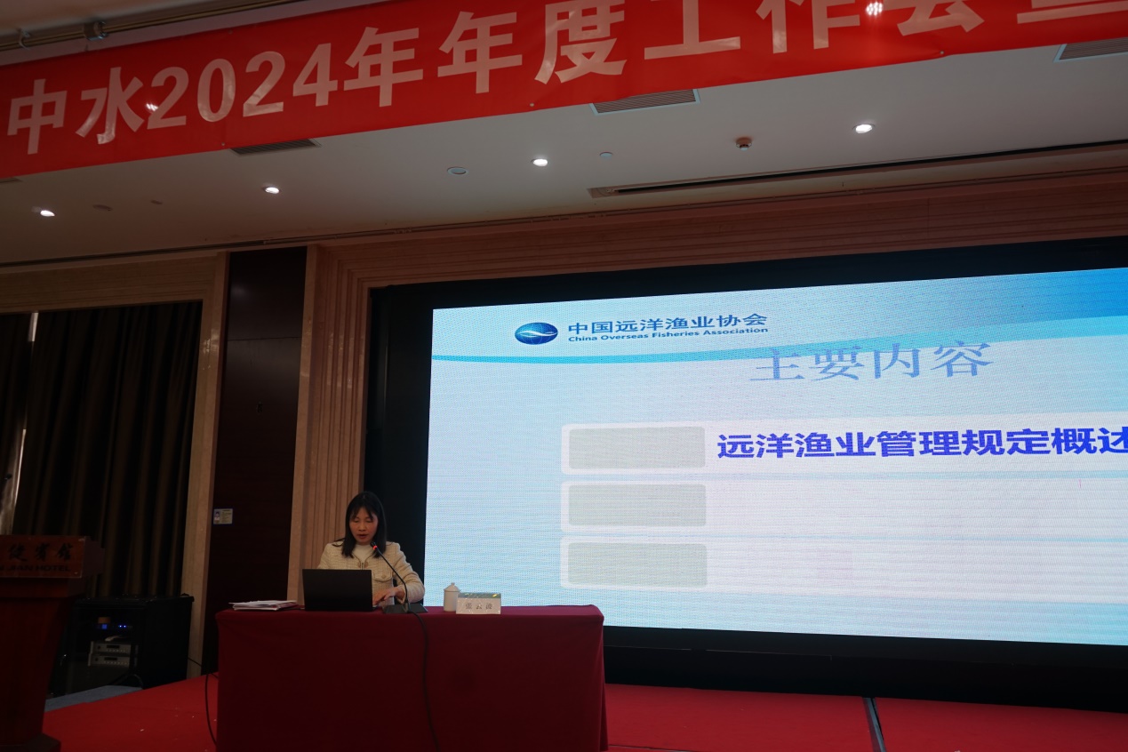 渔业板块开展远洋渔业安全生产及合规履约培训(图片作者:孟小然).jpg 渔业板块开展远洋渔业安全生产及合规履约培训(图片作者:孟小然).jpg