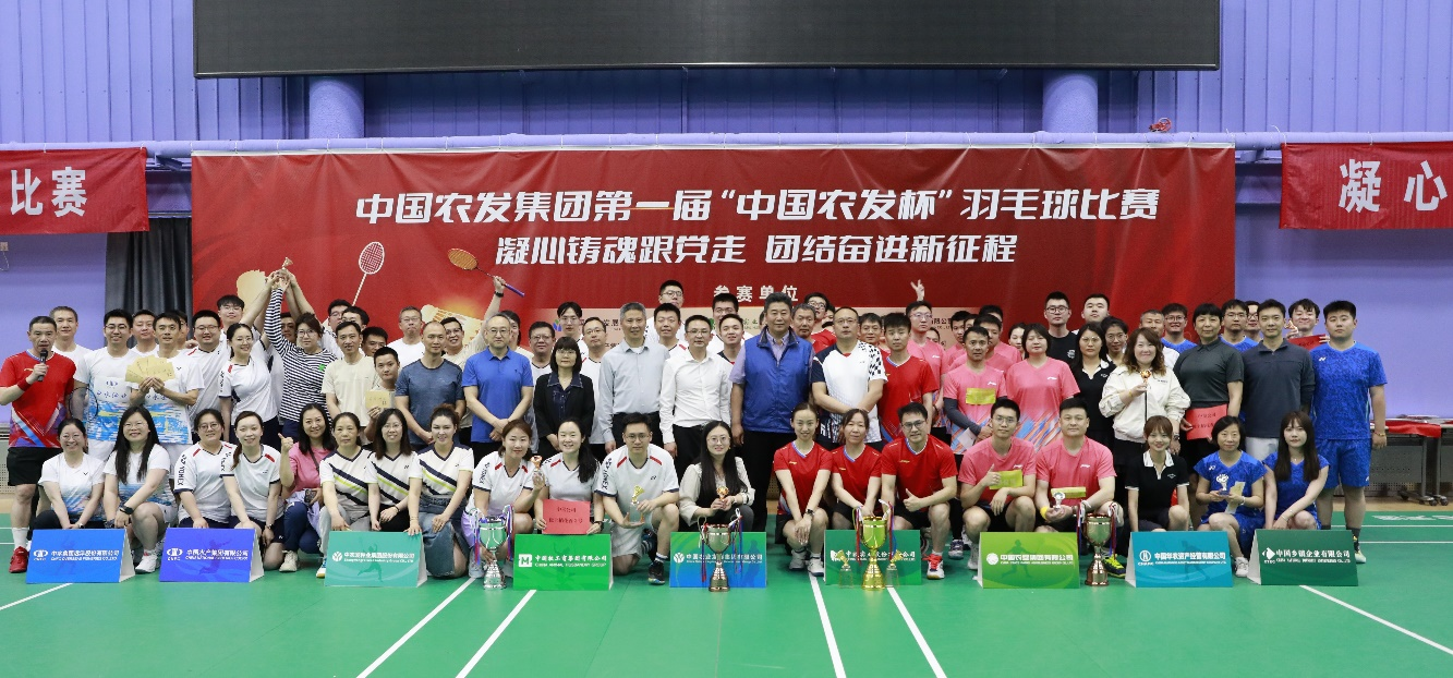 羽毛球比赛.png 羽毛球比赛.png