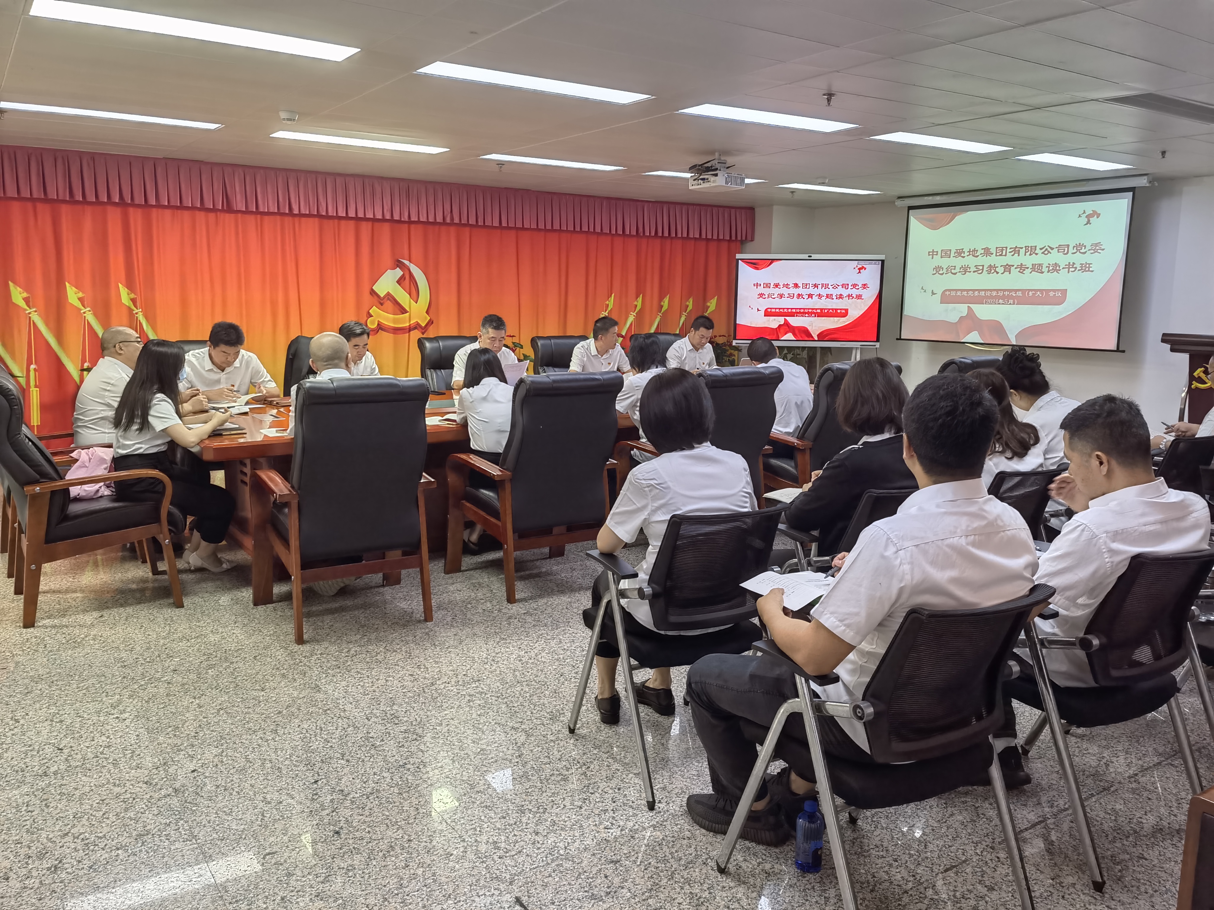 会议图片1.jpg 会议图片1.jpg