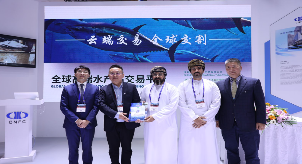 渔博会3.png 渔博会3.png