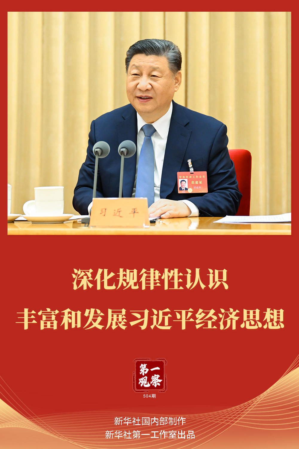 XxjdzbC007003_20241214_CBMFN0A001.png XxjdzbC007003_20241214_CBMFN0A001.png