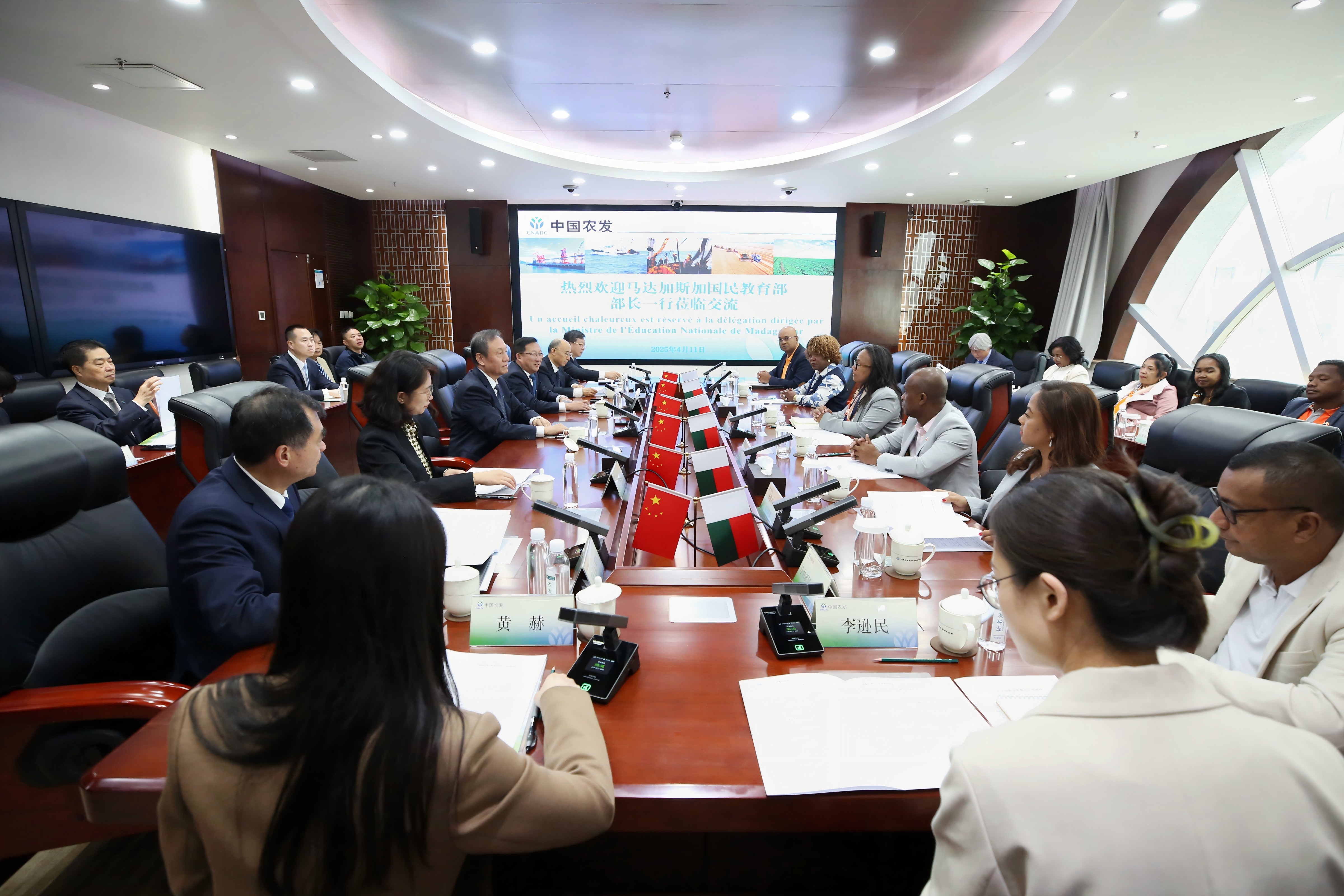 会议全景 (2)(1).jpg