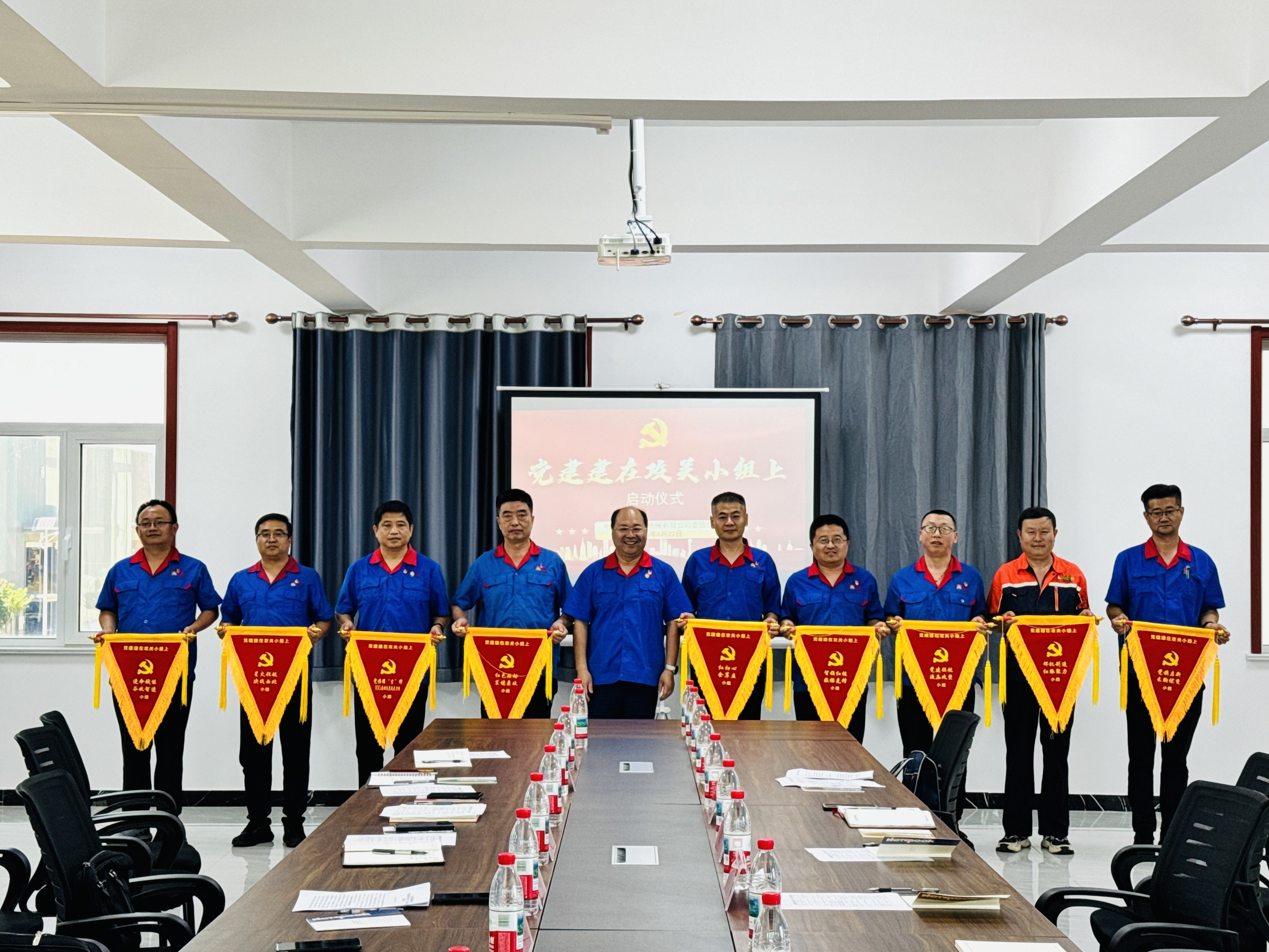 攻关党建.jpg 攻关党建.jpg