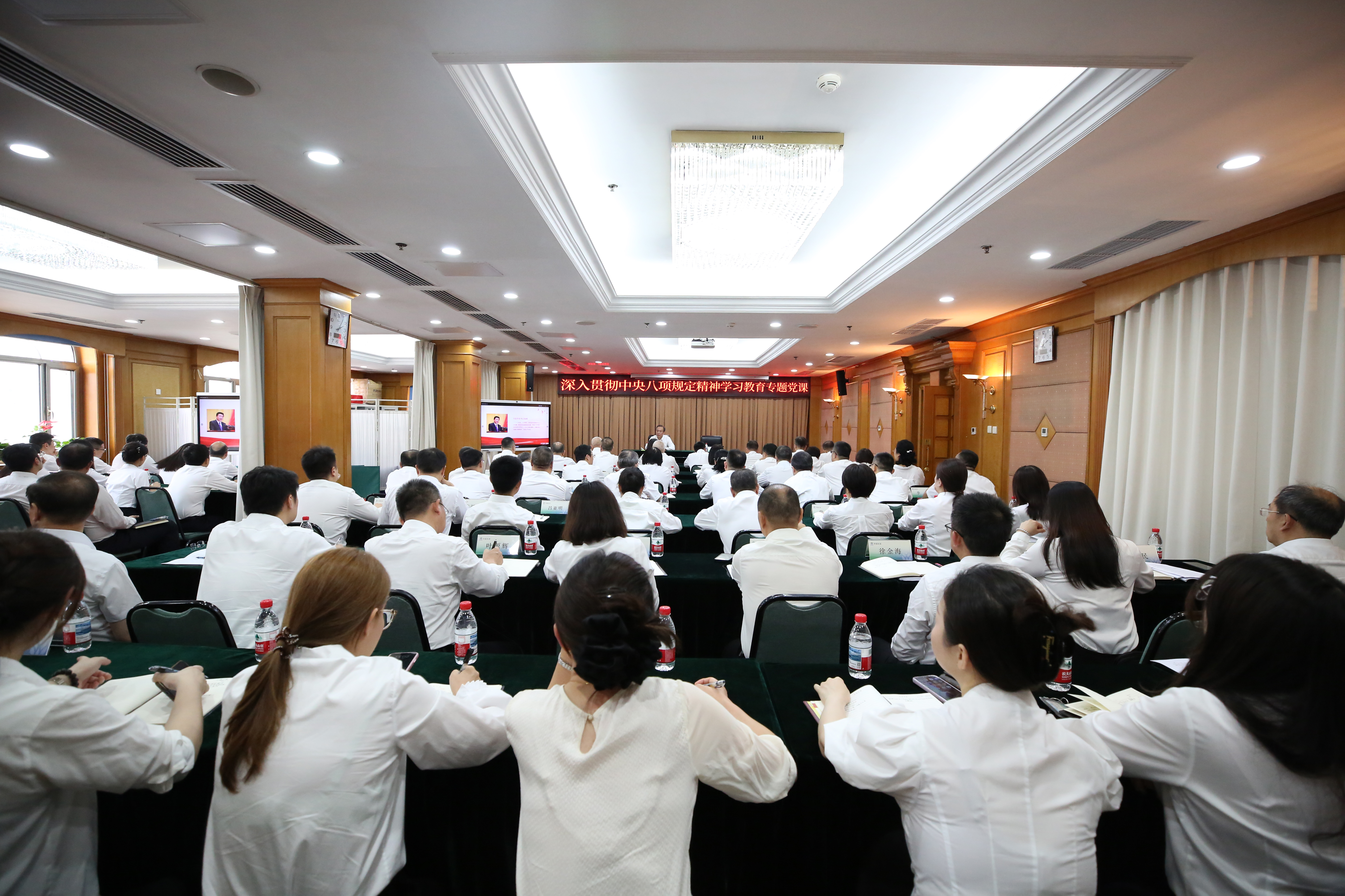 会议全景(屏幕修).jpg 会议全景(屏幕修).jpg