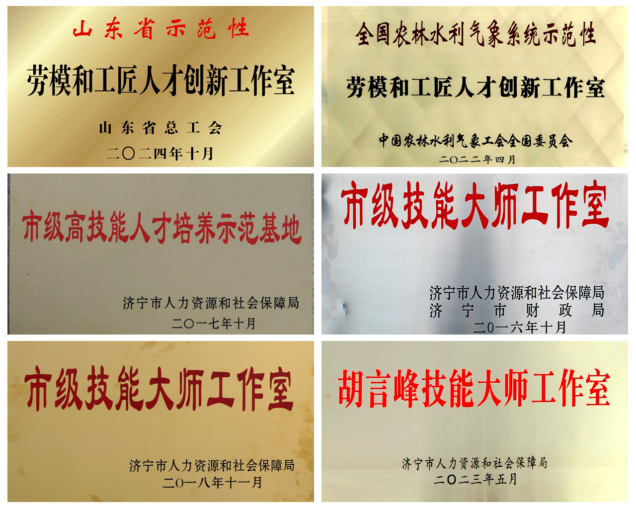 03一个工作室一方蓄水池配图.jpg 03一个工作室一方蓄水池配图.jpg