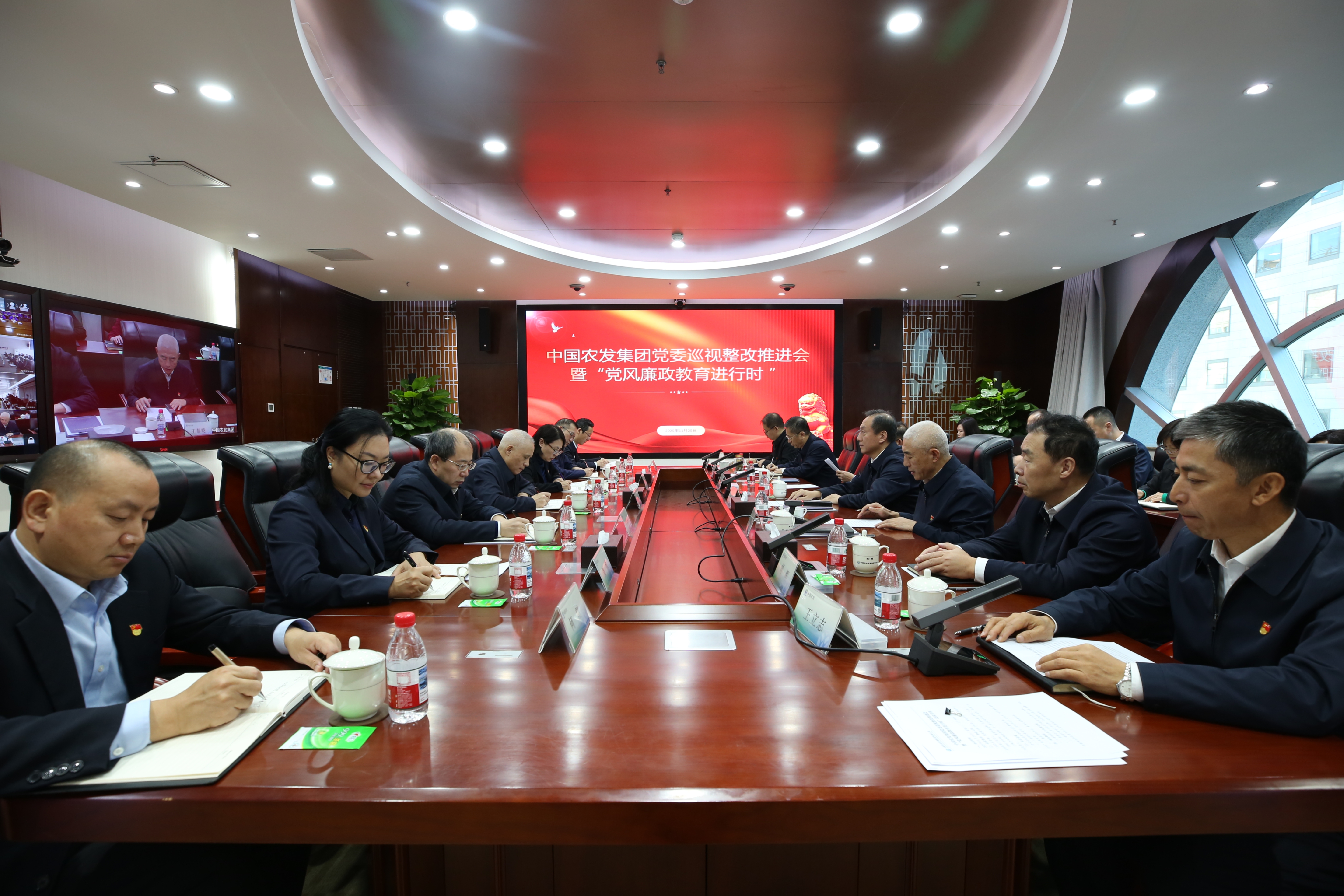 123av
召开巡视整改推进会暨“党风廉政教育进行时”会议